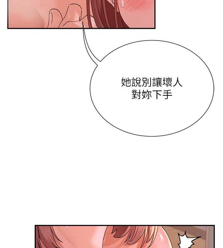 48P - 女神都在看这些?
