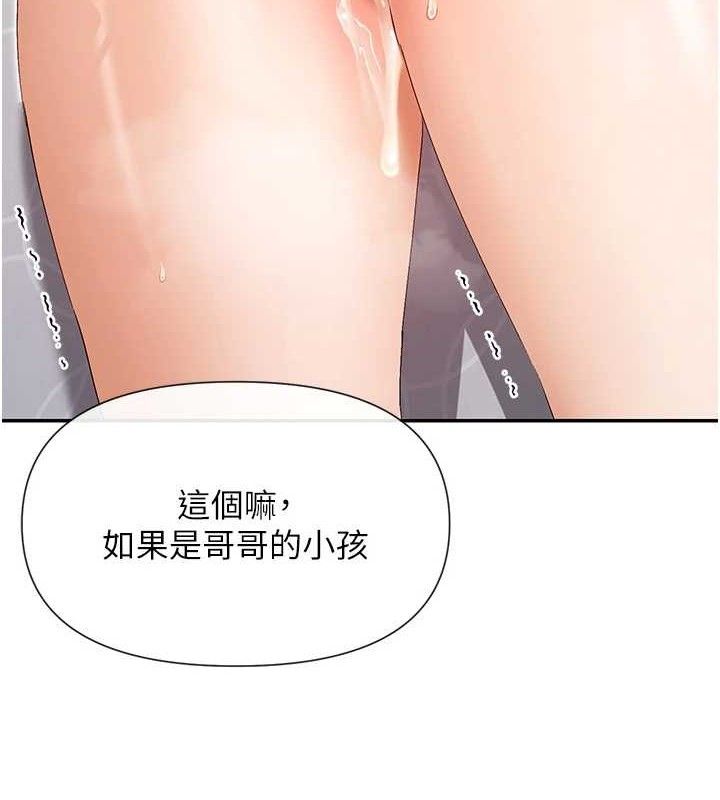 5P - 女神都在看这些?
