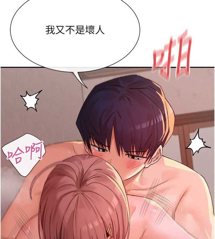 55P - 女神都在看这些?