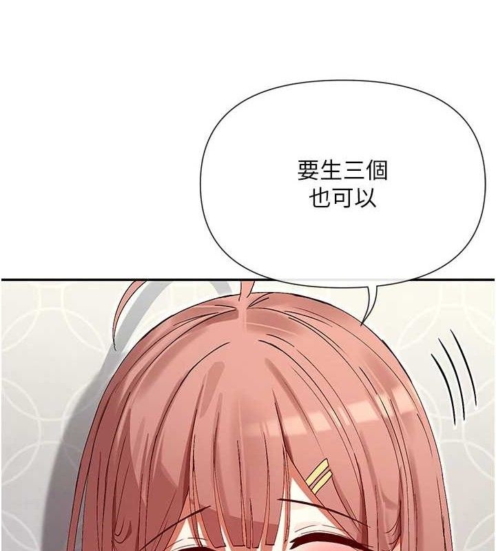 6P - 女神都在看这些?