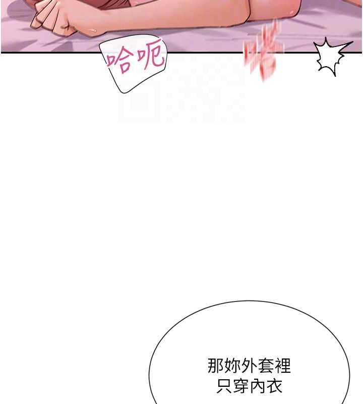 72P - 女神都在看这些?