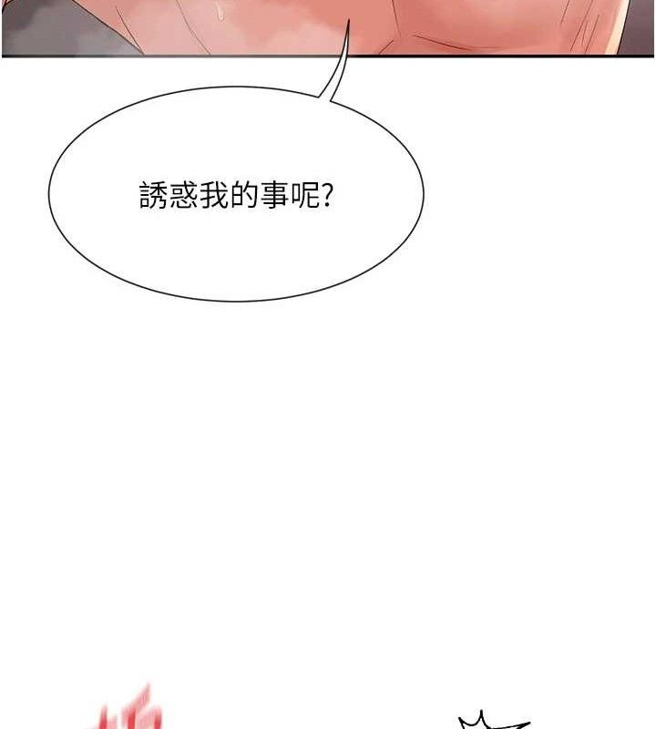 74P - 女神都在看这些?