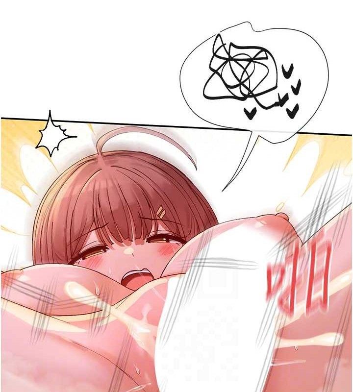 77P - 女神都在看这些?