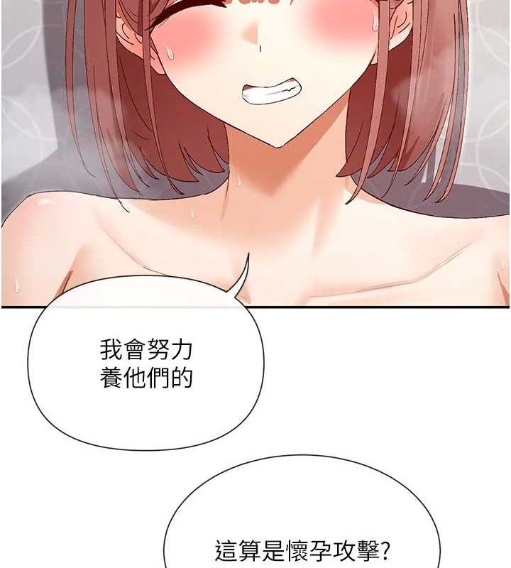 7P - 女神都在看这些?