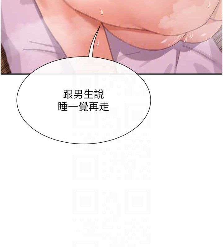 83P - 女神都在看这些?