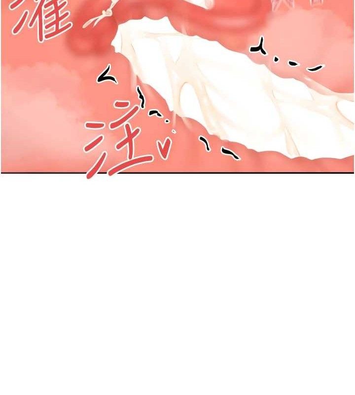 88P - 女神都在看这些?