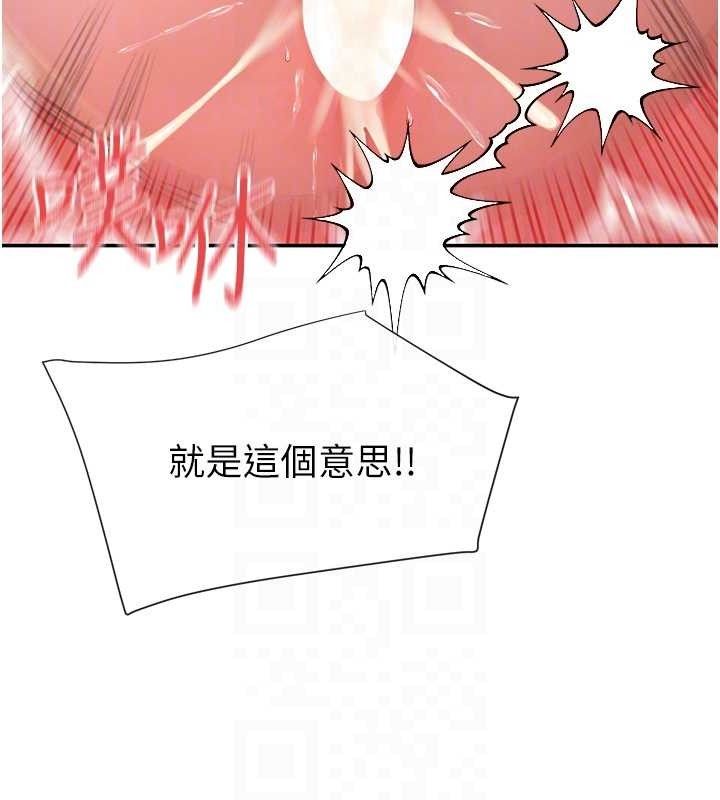 91P - 女神都在看这些?