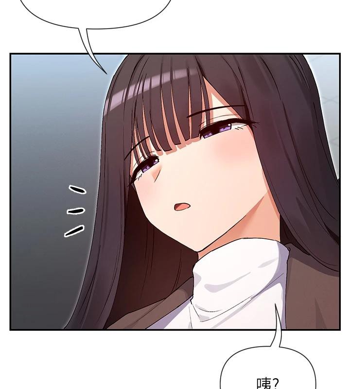103P - 女神都在看这些?
