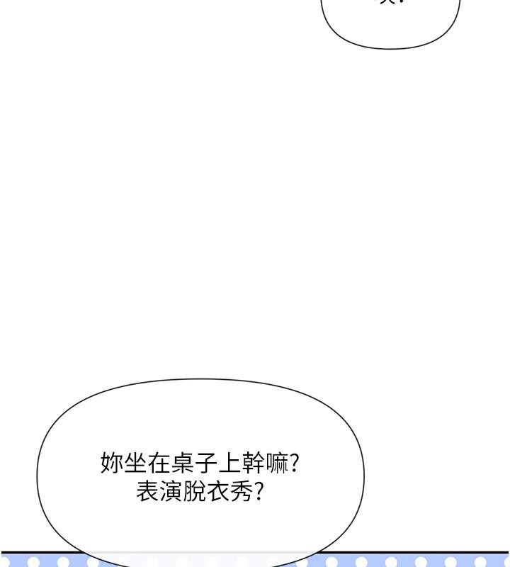 104P - 女神都在看这些?