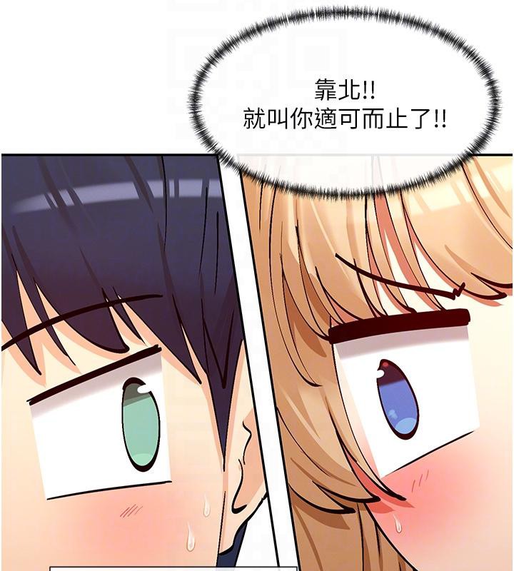 107P - 女神都在看这些?