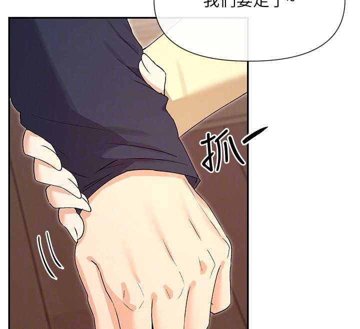 109P - 女神都在看这些?