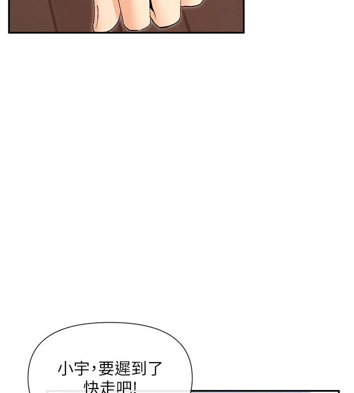 110P - 女神都在看这些?