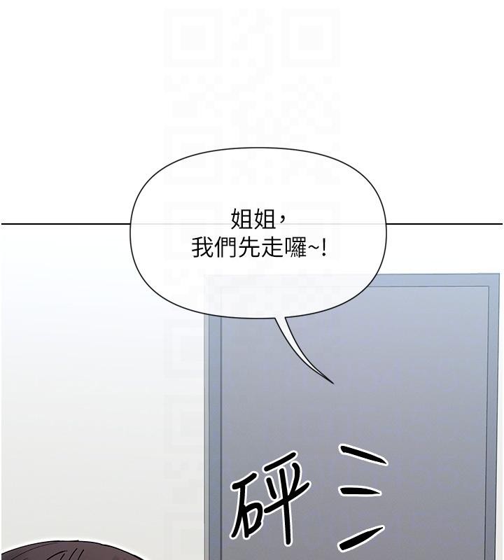 114P - 女神都在看这些?