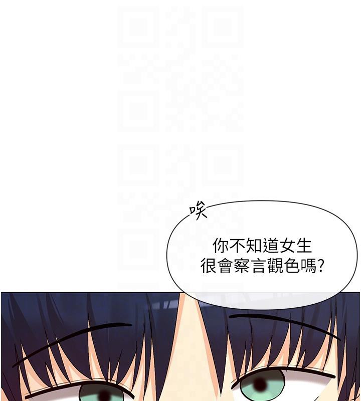122P - 女神都在看这些?