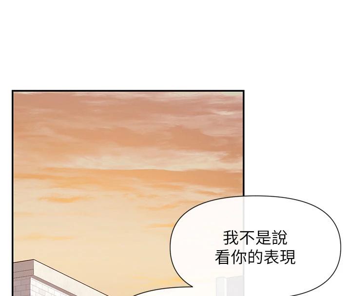 136P - 女神都在看这些?