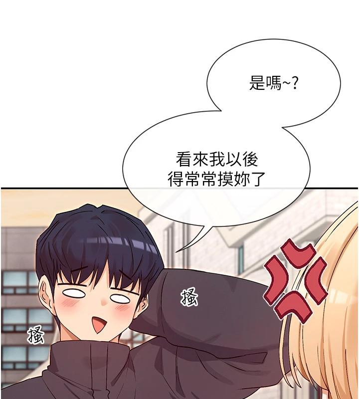 138P - 女神都在看这些?