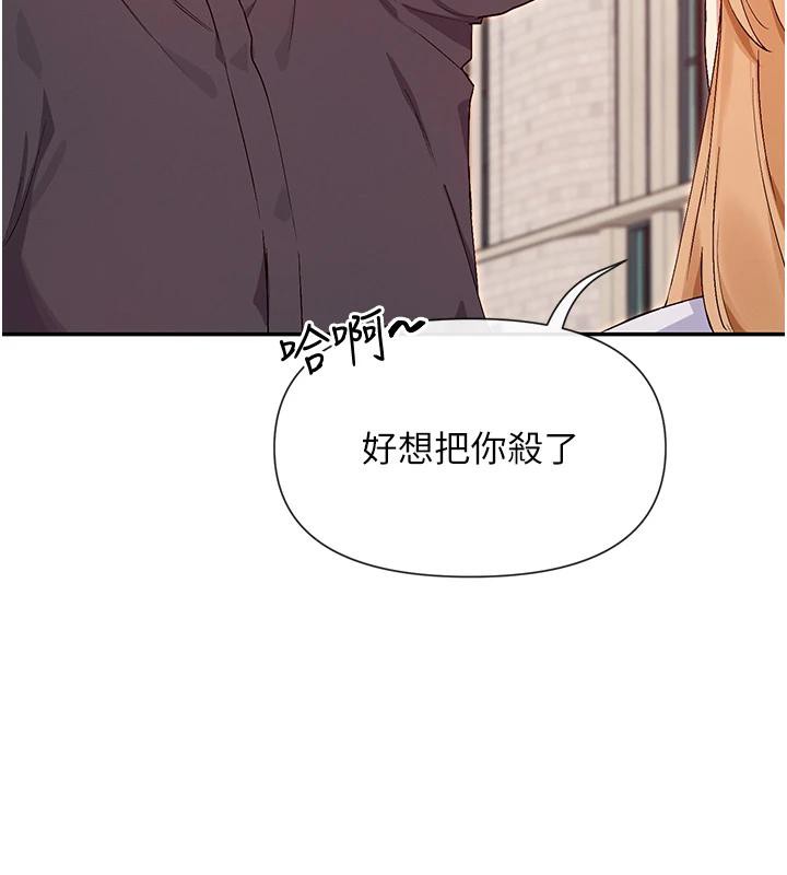 139P - 女神都在看这些?