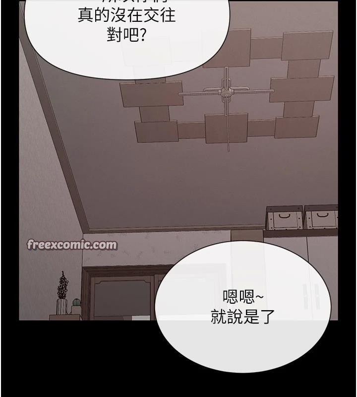 14P - 女神都在看这些?