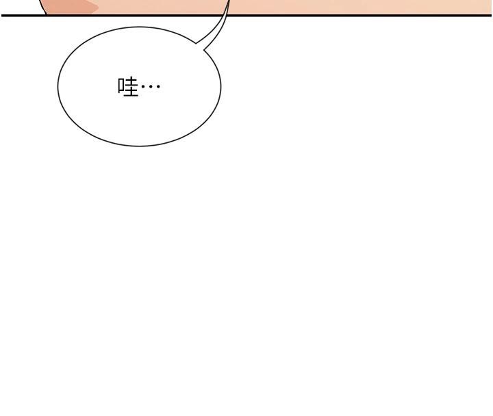 150P - 女神都在看这些?