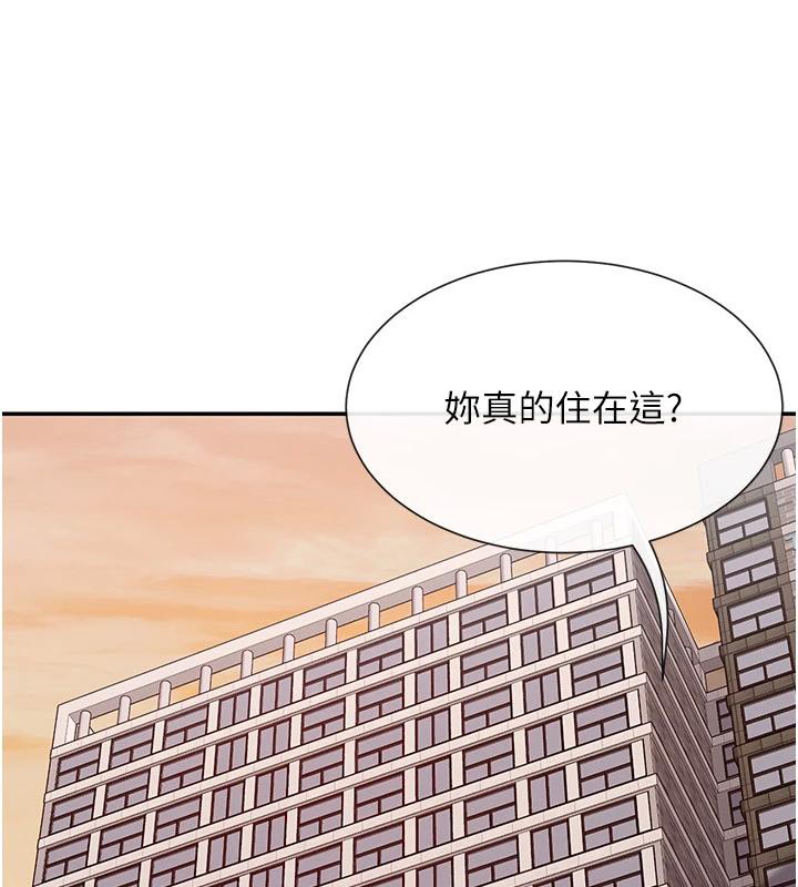 151P - 女神都在看这些?