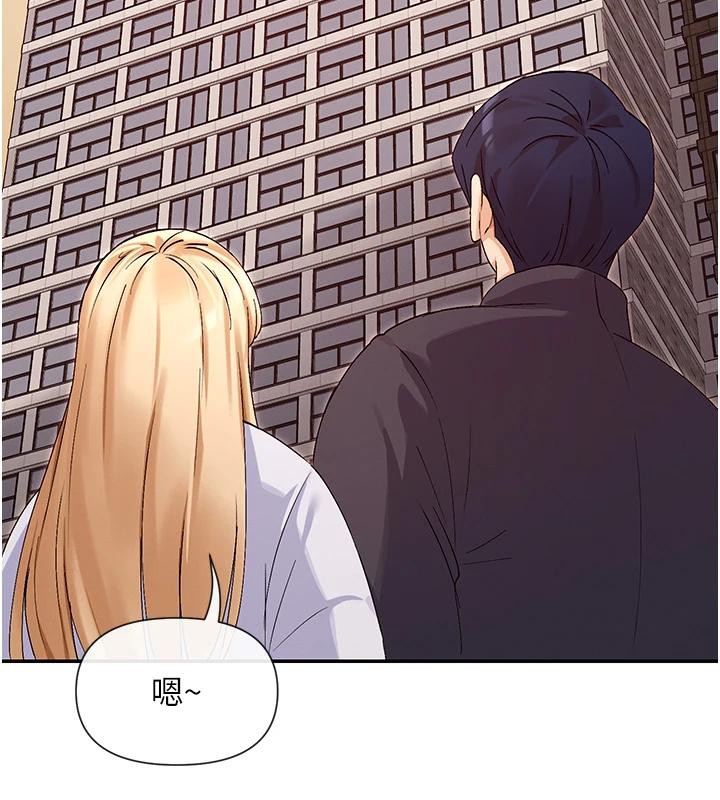 152P - 女神都在看这些?