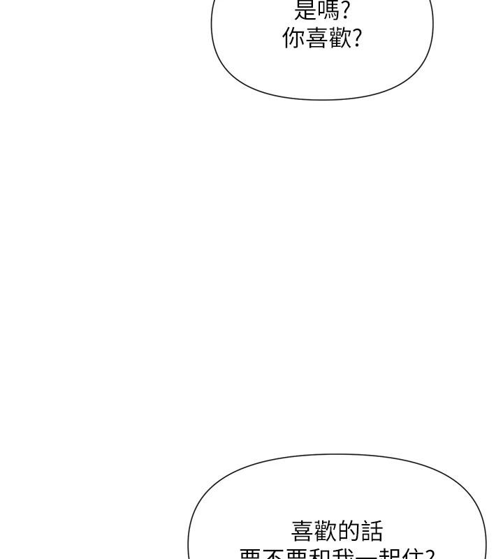 155P - 女神都在看这些?