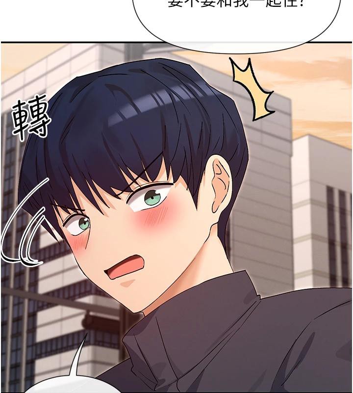 156P - 女神都在看这些?