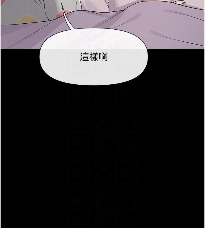 17P - 女神都在看这些?