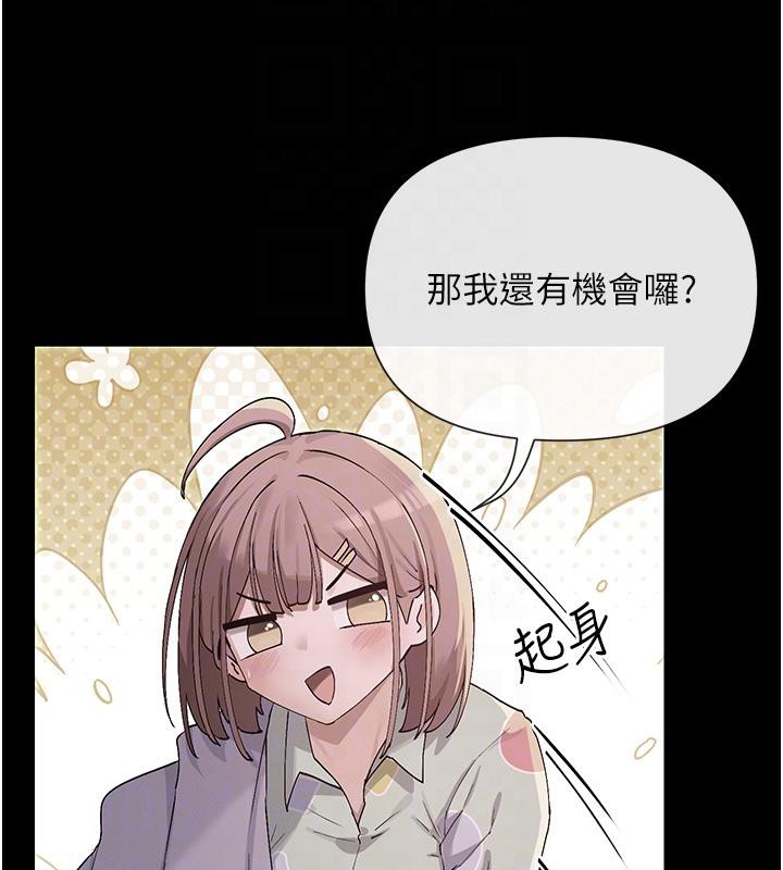 18P - 女神都在看这些?
