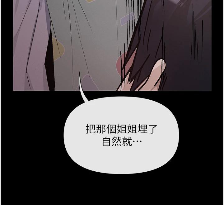 24P - 女神都在看这些?