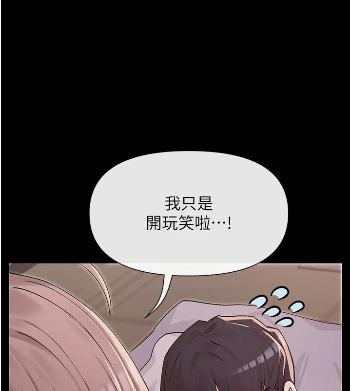 25P - 女神都在看这些?