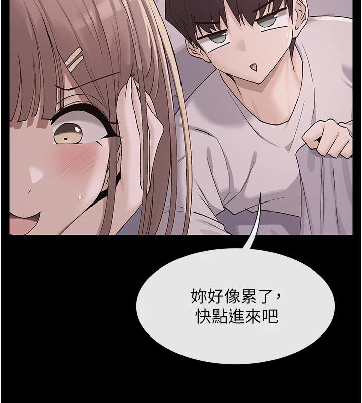26P - 女神都在看这些?