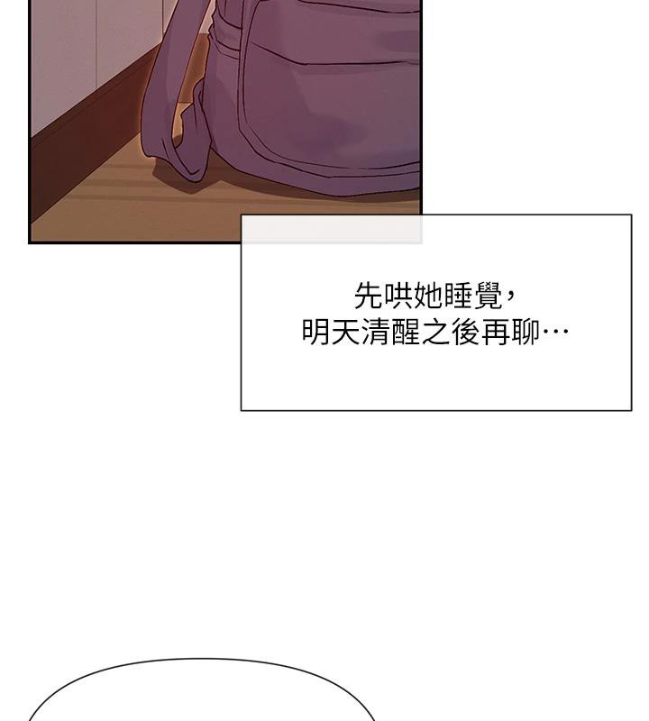 2P - 女神都在看这些?