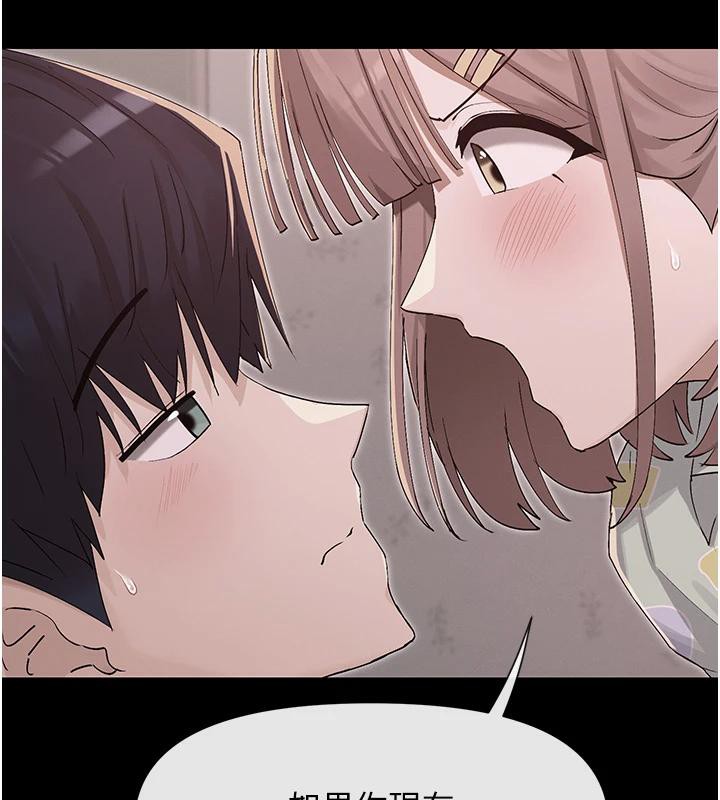30P - 女神都在看这些?