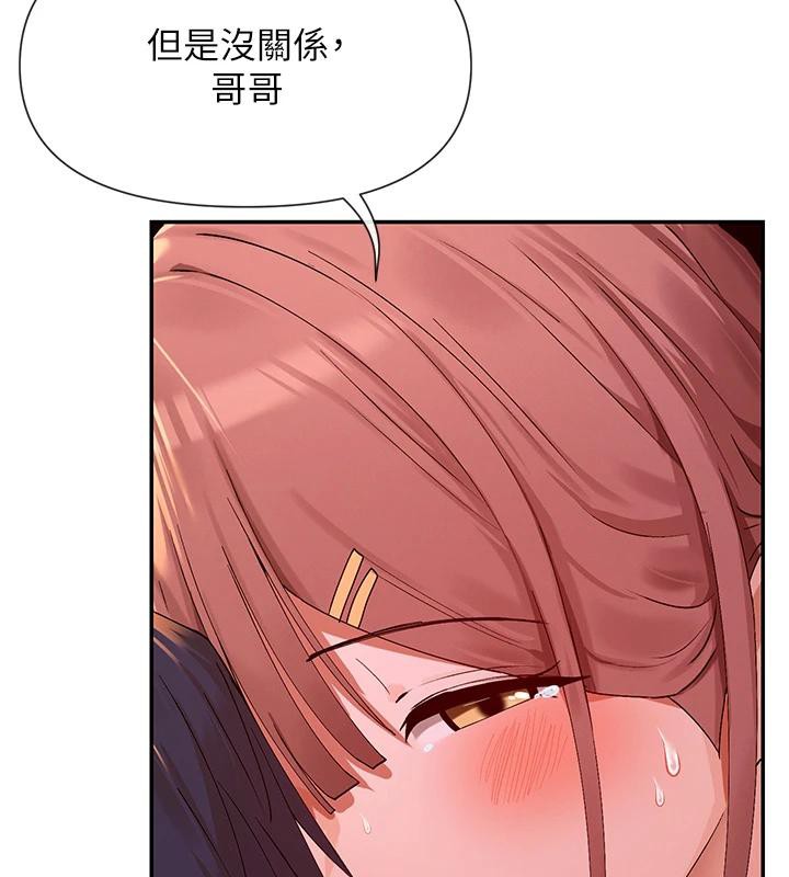 3P - 女神都在看这些?