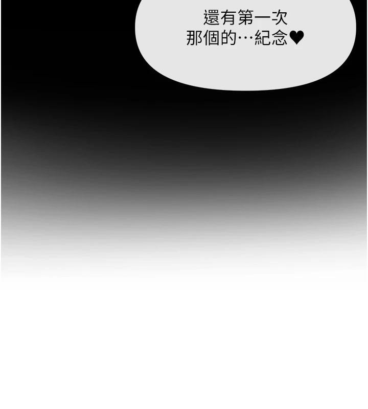 41P - 女神都在看这些?