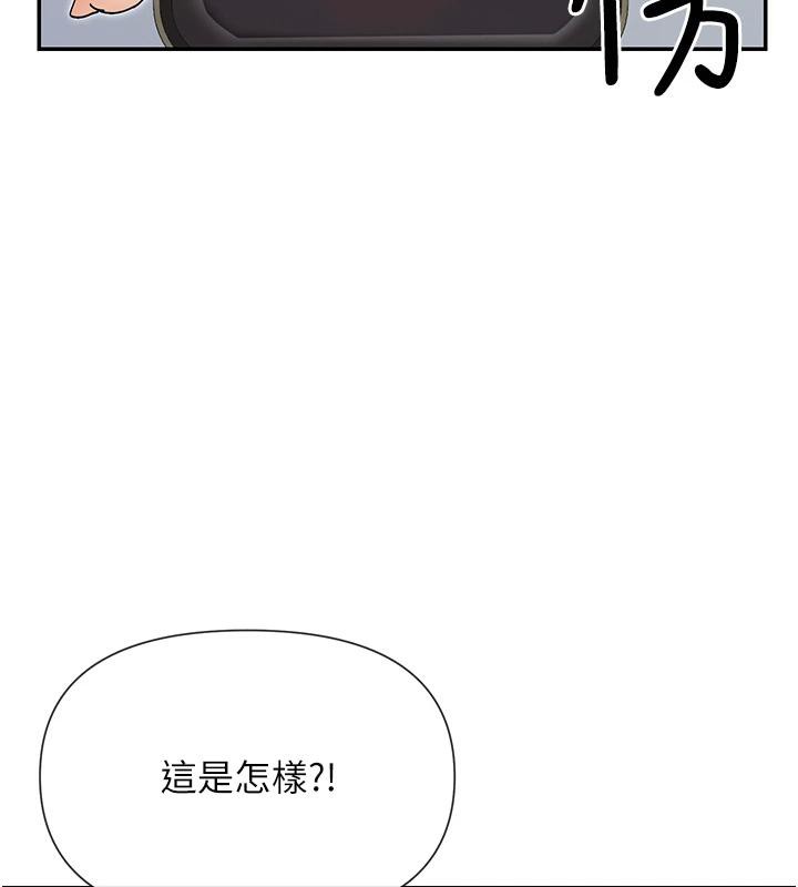 45P - 女神都在看这些?
