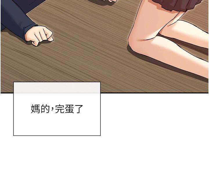 47P - 女神都在看这些?