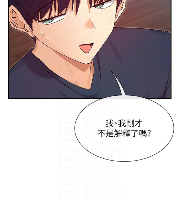 49P - 女神都在看这些?