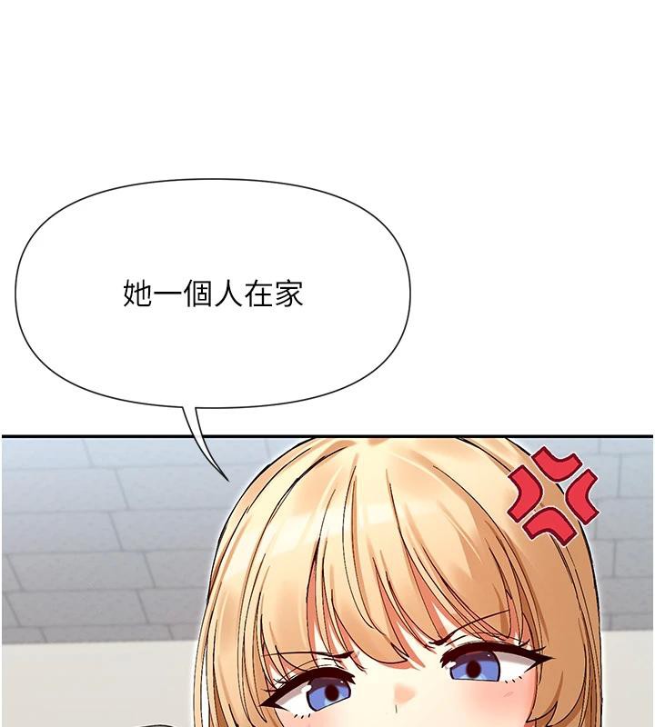 51P - 女神都在看这些?