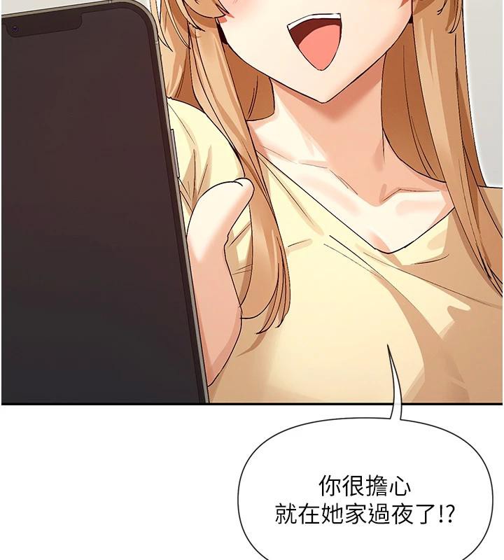52P - 女神都在看这些?