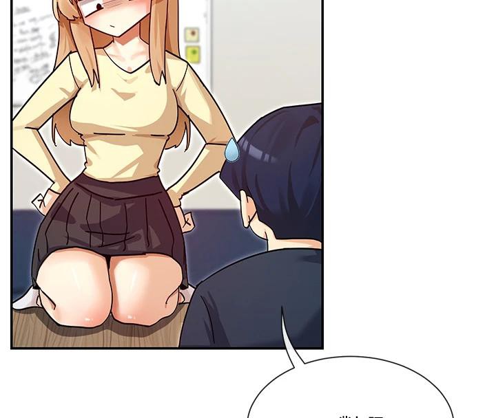 54P - 女神都在看这些?