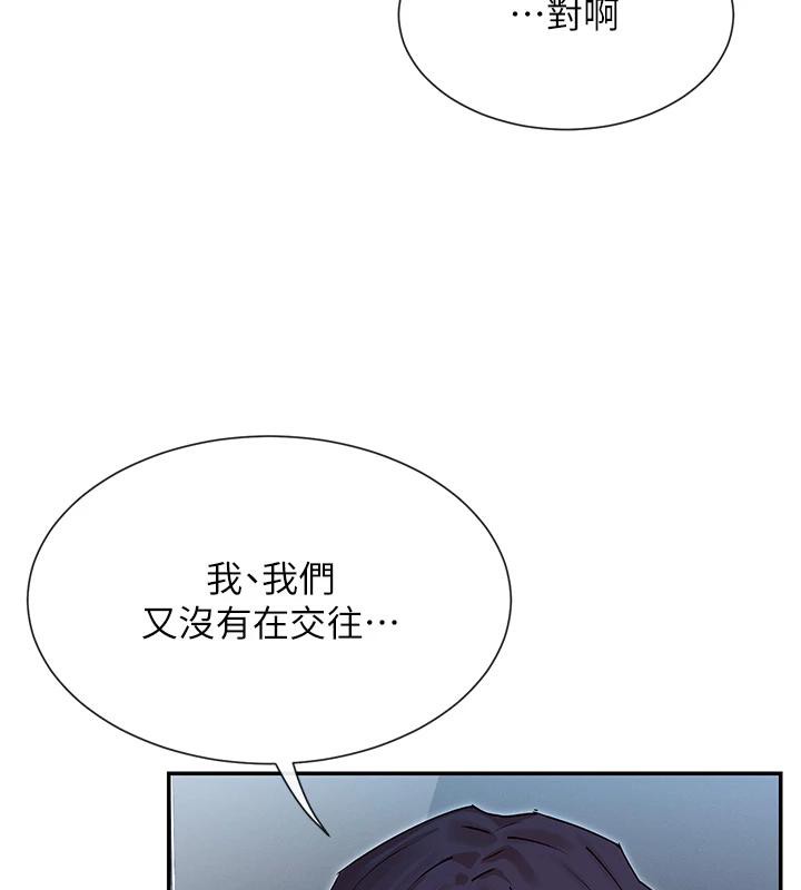 55P - 女神都在看这些?