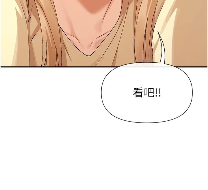 62P - 女神都在看这些?
