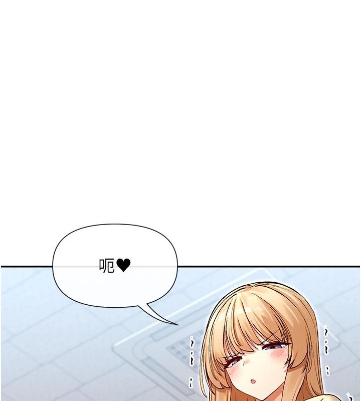68P - 女神都在看这些?