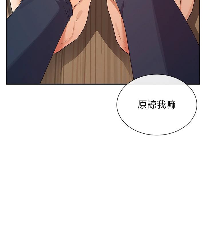 74P - 女神都在看这些?