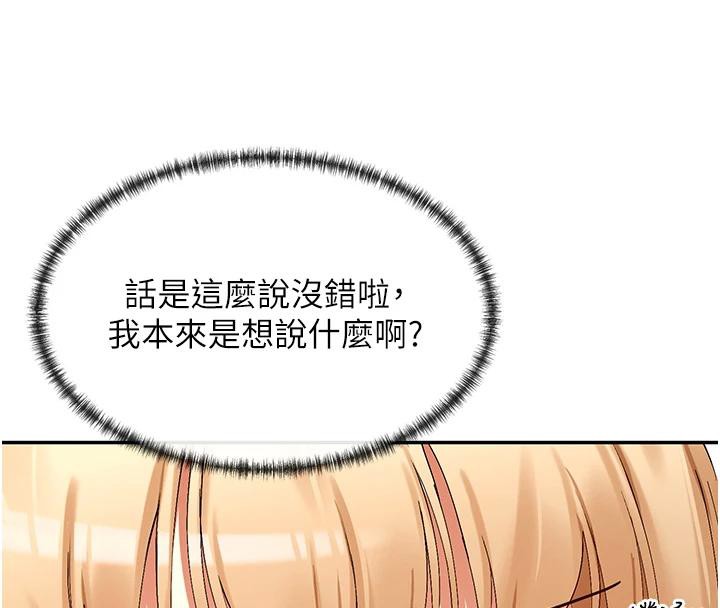 75P - 女神都在看这些?