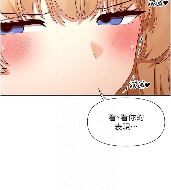 76P - 女神都在看这些?