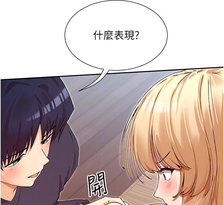 79P - 女神都在看这些?