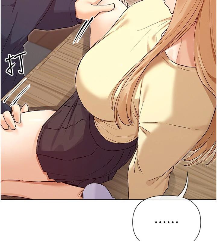 80P - 女神都在看这些?